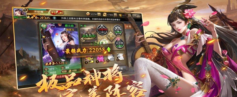 三国群英传RPG即时战斗：超越传统SLG，双方行动全掌控