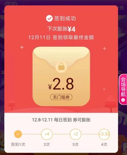 【限时特惠】网易游戏礼包中心，百款丰富多样礼包等你来领