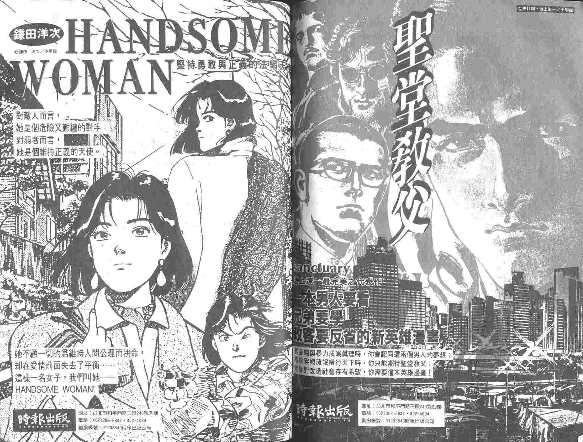 漫画acg_漫画acg_漫画acg