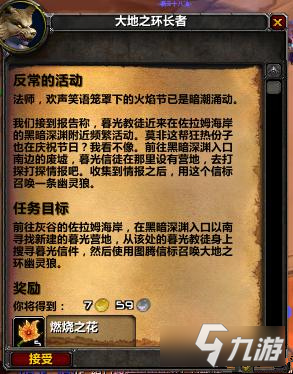 哈迪斯信物_哈迪斯信物全解锁_哈迪斯哈迪斯信物
