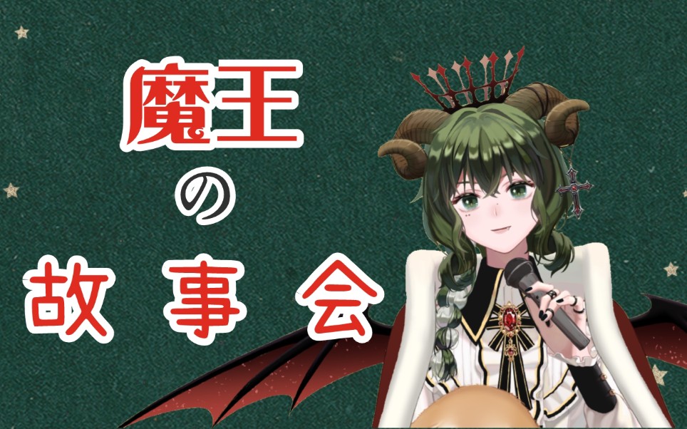 库巴大魔王_老邱游戏库巴大魔王_库巴大魔王的图片
