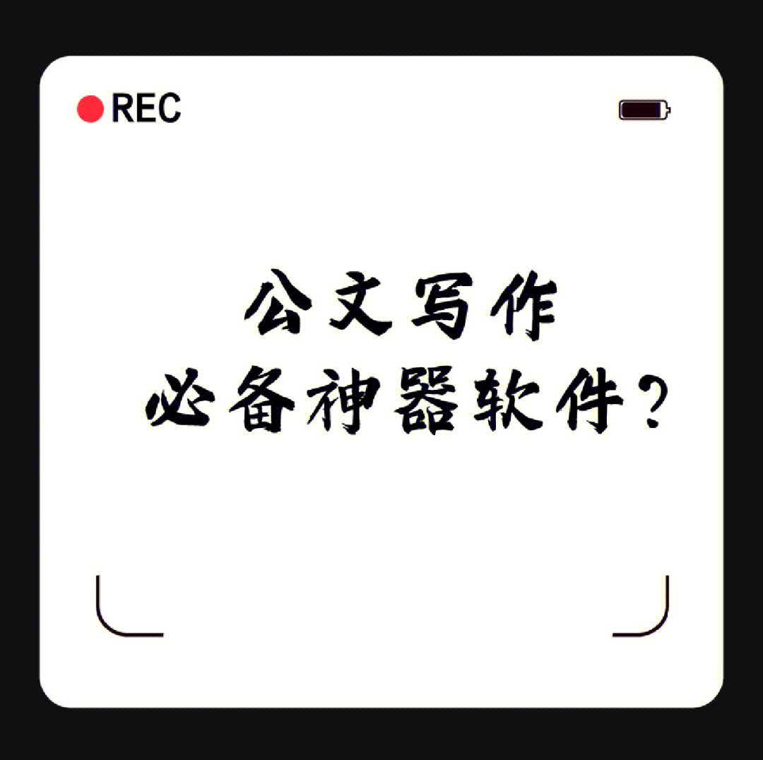 神奇换源，一键实现你想要的