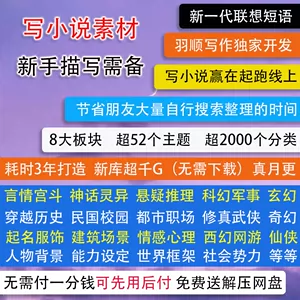 换源神器_换源神奇器_神器选错了怎么换