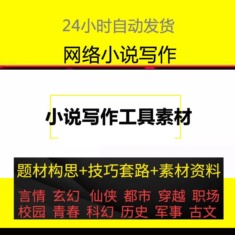 换源神器_换源神奇器_神器选错了怎么换