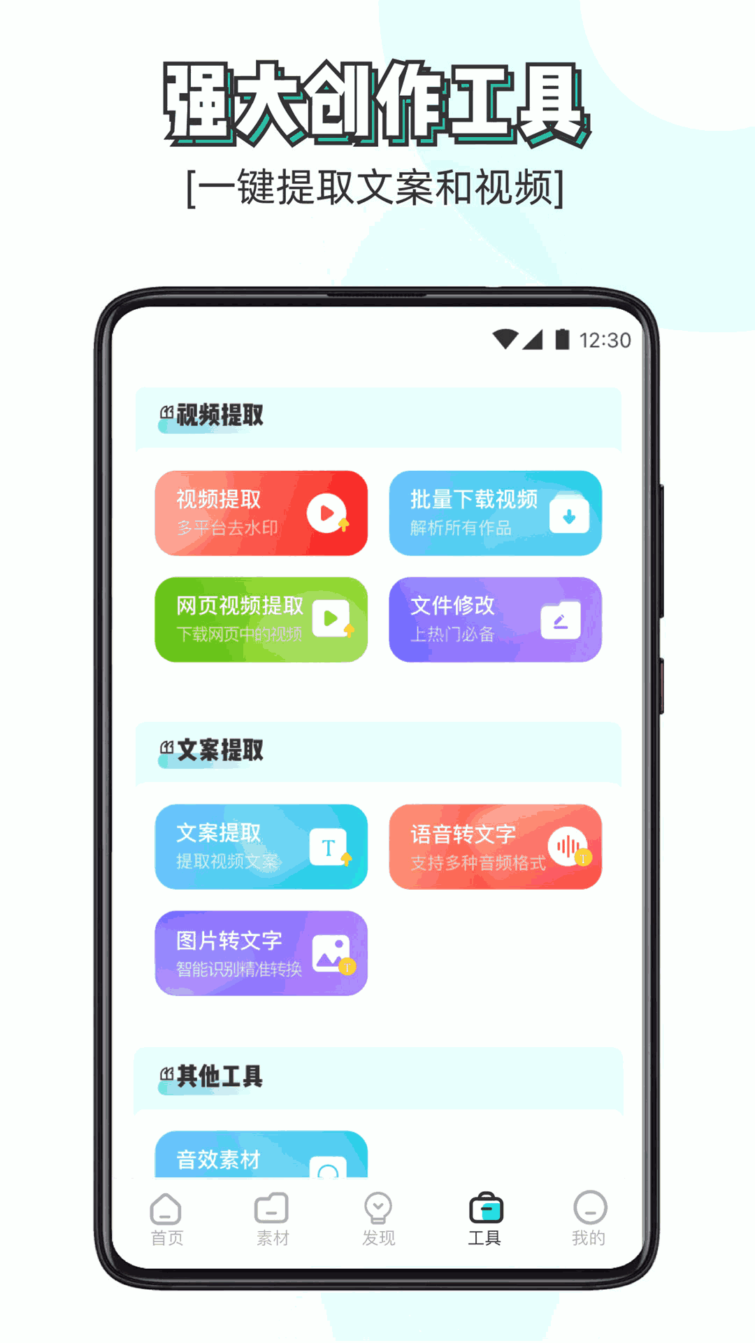 换源神奇器_神器选错了怎么换_换源神器