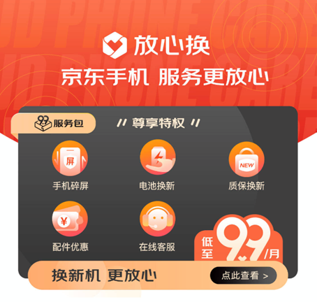 京东app订单回收站在哪里找_手机版京东订单回收站_京东订单回收站在哪里手机