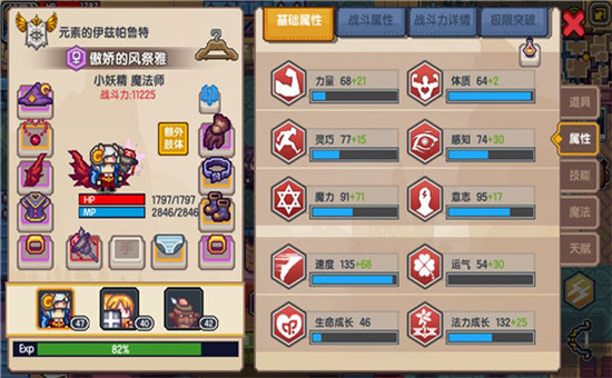 火炬之光战士刷图技能搭配_火炬之光2狂战士加点_火炬之光战士