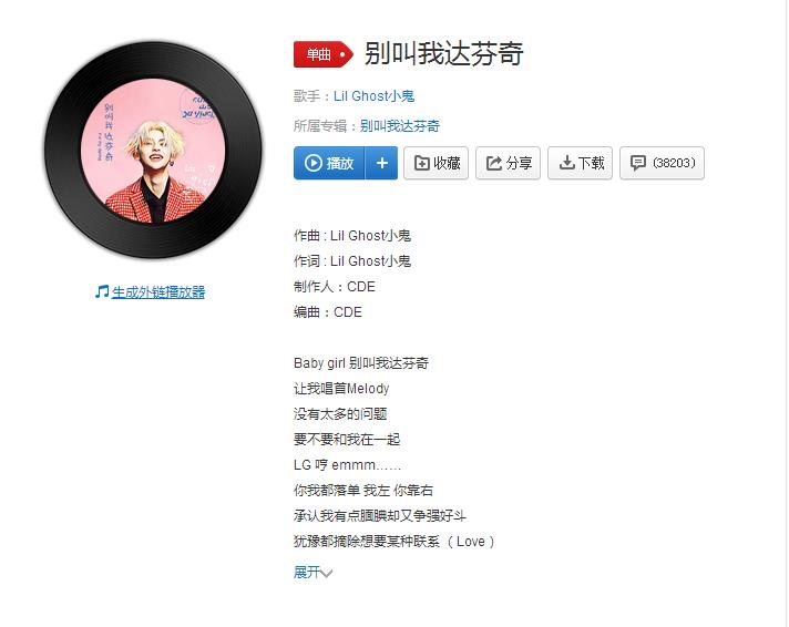 抖音歌曲是你是你是你是什么歌_抖音歌曲是你_等等等等是什么歌曲抖音