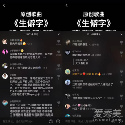 抖音歌曲是你是你是你是什么歌_抖音歌曲是你_等等等等是什么歌曲抖音