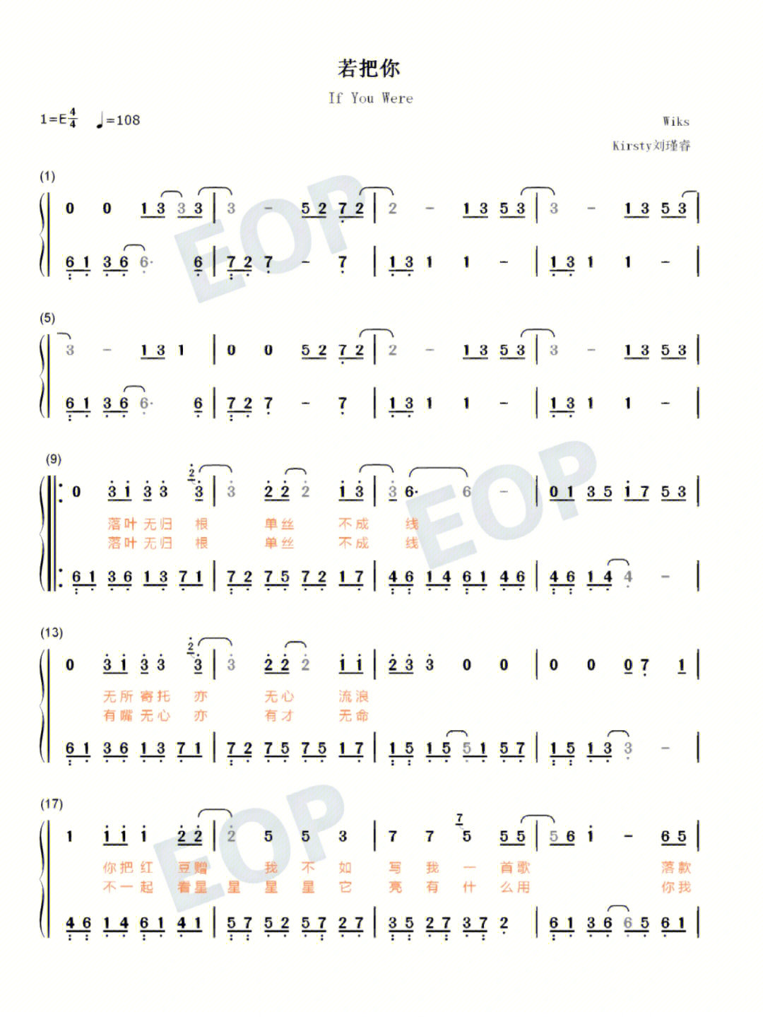 等等等等是什么歌曲抖音_抖音歌曲是你是你是你是什么歌_抖音歌曲是你