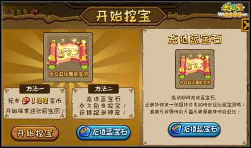 神龙入口召唤游戏小说_召唤神龙小游戏入口_下载神龙召唤