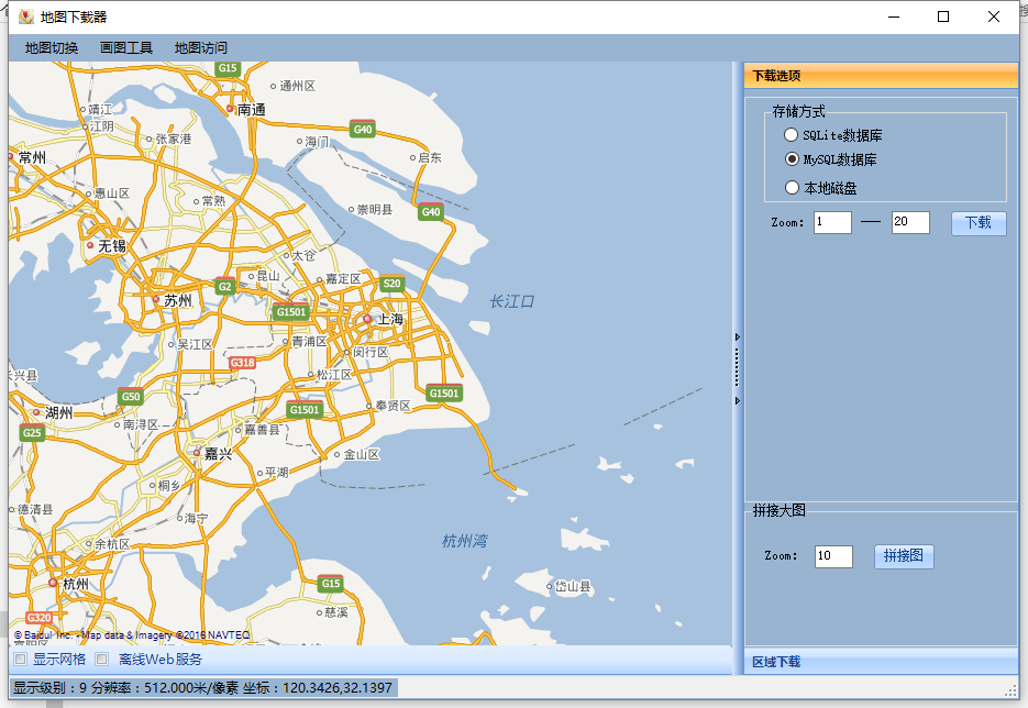 地图下载世界地图软件_世界地图下载_怎么下载世界地图