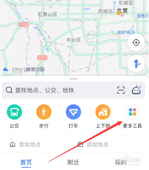 世界地图下载_怎么下载世界地图_地图下载世界地图软件