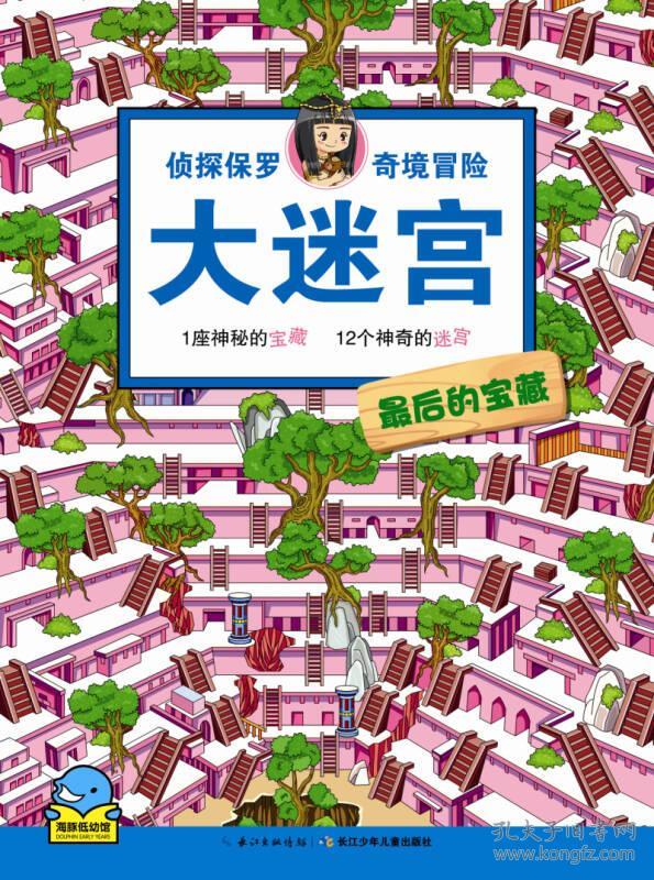 闯关露点_闯关露点_闯关露点