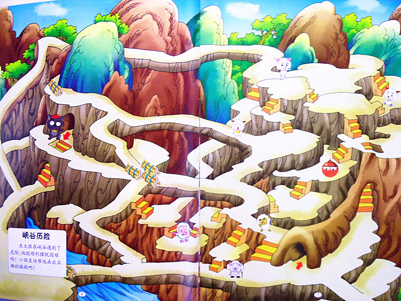 魔塔60层_魔塔2_新新魔塔