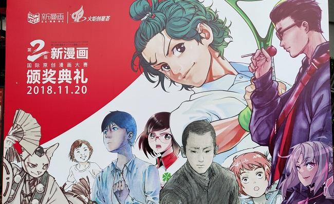 漫画BAR_漫画Bridge_漫画BD