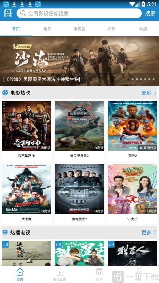 免费你懂我意思正能量下载_免费你懂我意思正能量下载_免费你懂我意思正能量下载
