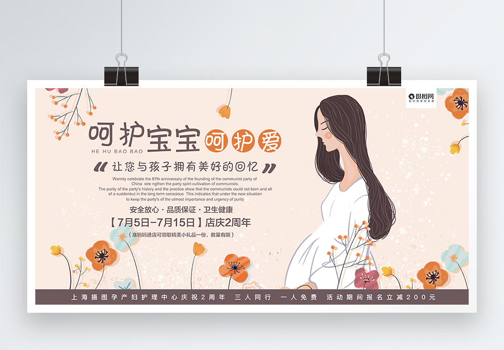 怀孕的小游戏大全_怀孕游戏大全_怀孕游戏
