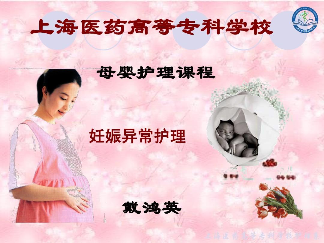 怀孕游戏_怀孕的小游戏大全_怀孕游戏大全