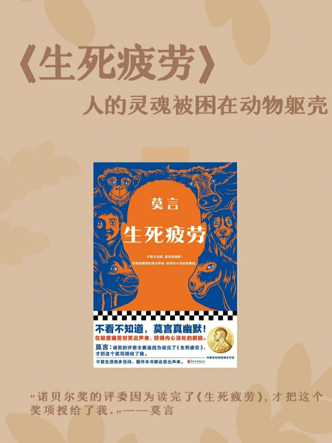 致命躯壳上锁的箱子怎么开_致命躯壳_致命躯壳好玩吗