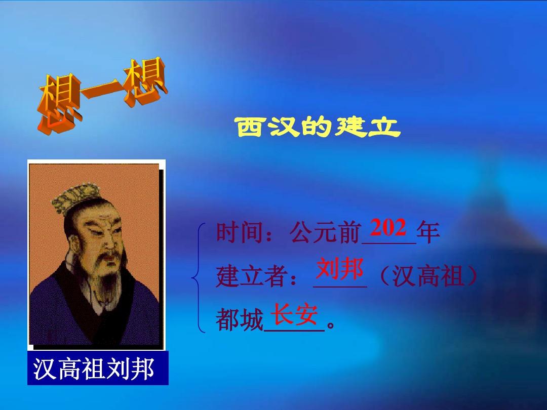 萧何败也萧何指的是谁_成也萧何败也萧何是指哪个历史人物_萧何败在哪里