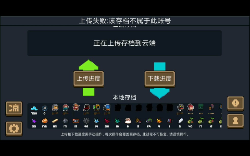 死亡细胞存档位置_死亡细胞存档位置_死亡细胞存档位置