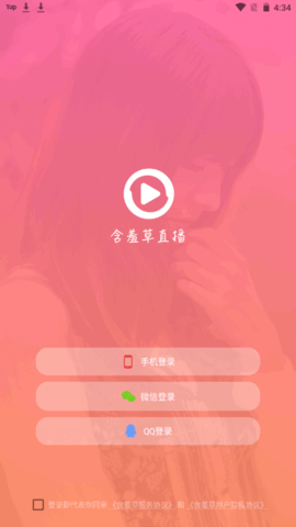 含羞草传媒app免费进入_含羞草传媒app免费进入_含羞草传媒app免费进入