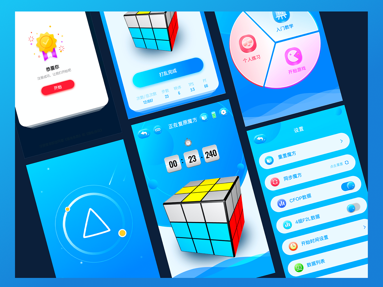 魔方娱乐_魔方娱乐app官网正版下载_魔方娱乐app最新版下载