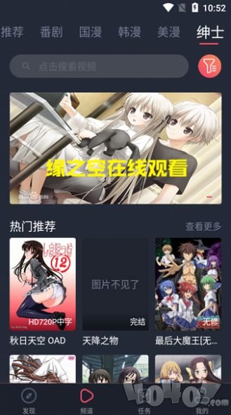 禁漫bl网站动漫_禁漫bl网站动漫_禁漫bl网站动漫