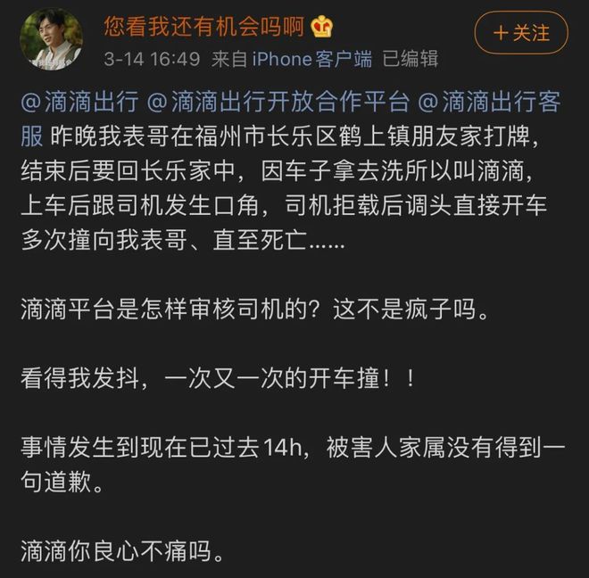 滴滴出行下载app_滴滴出行下载官网_滴滴出行下载不了app了吗