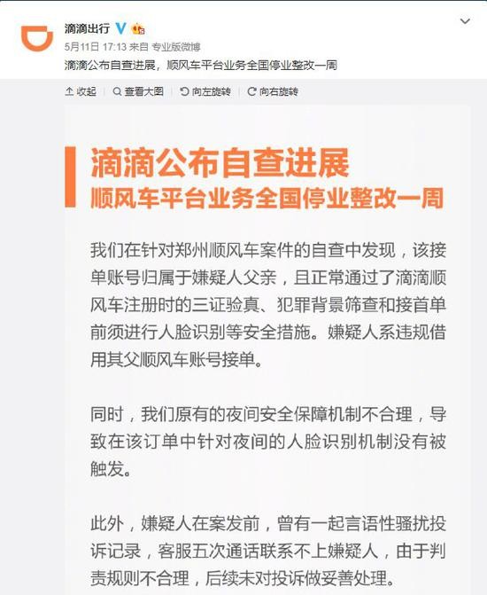 滴滴出行下载官网_滴滴出行下载app_滴滴出行下载不了app了吗