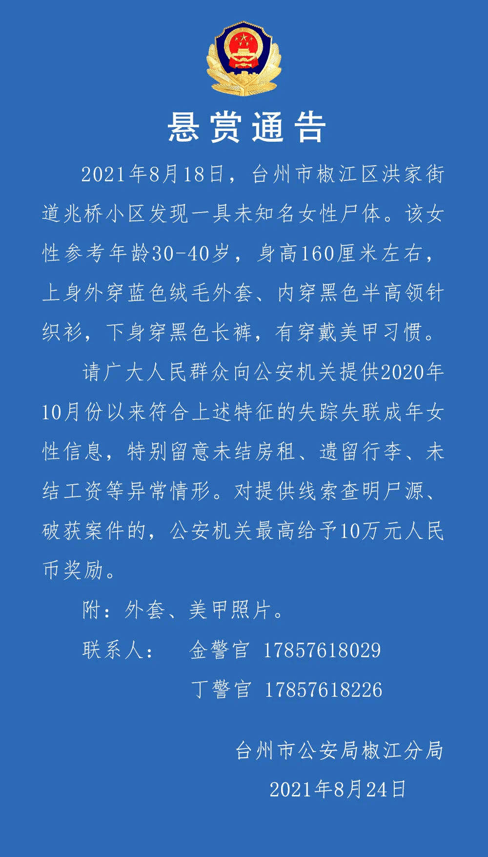 杀女人吃肉_杀女人吃肉_杀女人吃肉