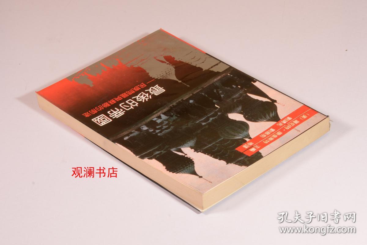 红警3中文版_红警3中文版_红警3中文版
