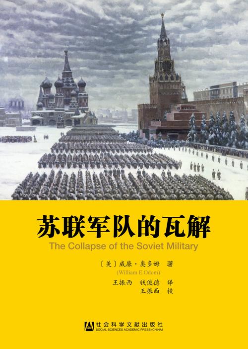 红警3中文版_红警3中文版_红警3中文版