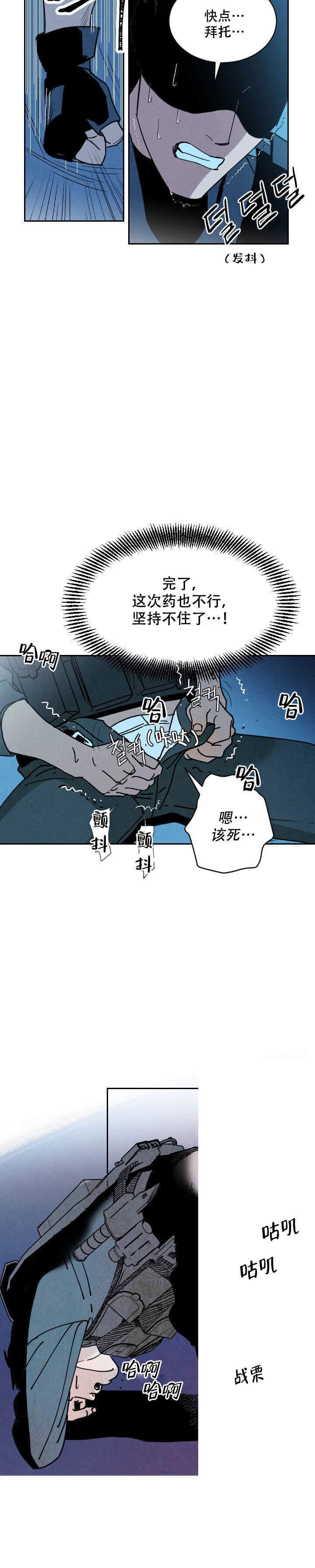 啵乐腐味_啵乐腐味_啵乐腐味