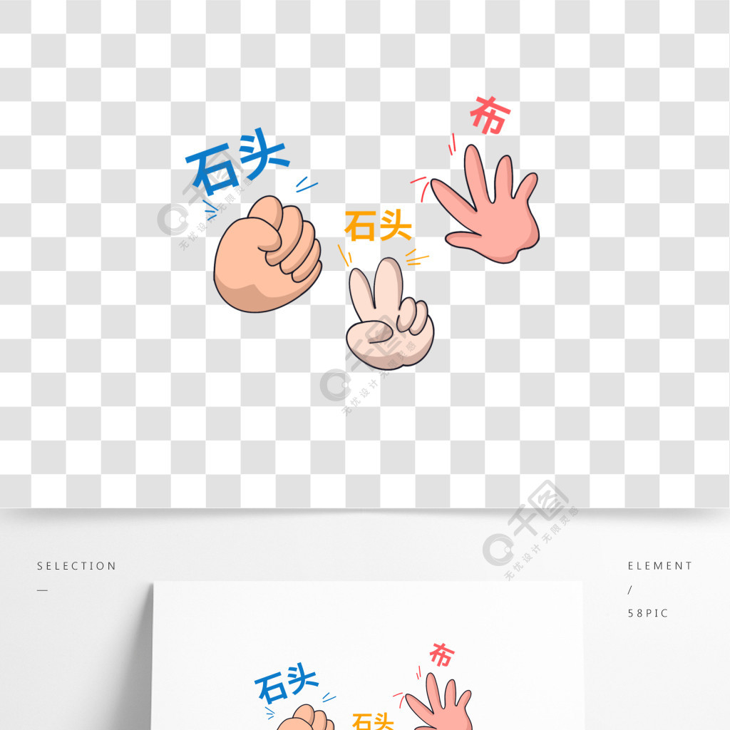 石拳玩家：策略与激情的对决