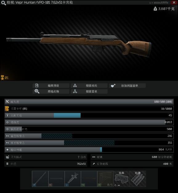 逃离塔科夫价格查询网站_逃离塔科夫价格_逃离塔科夫价格表