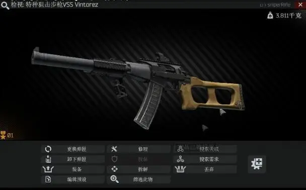 逃离塔科夫价格查询网站_逃离塔科夫价格_逃离塔科夫价格表