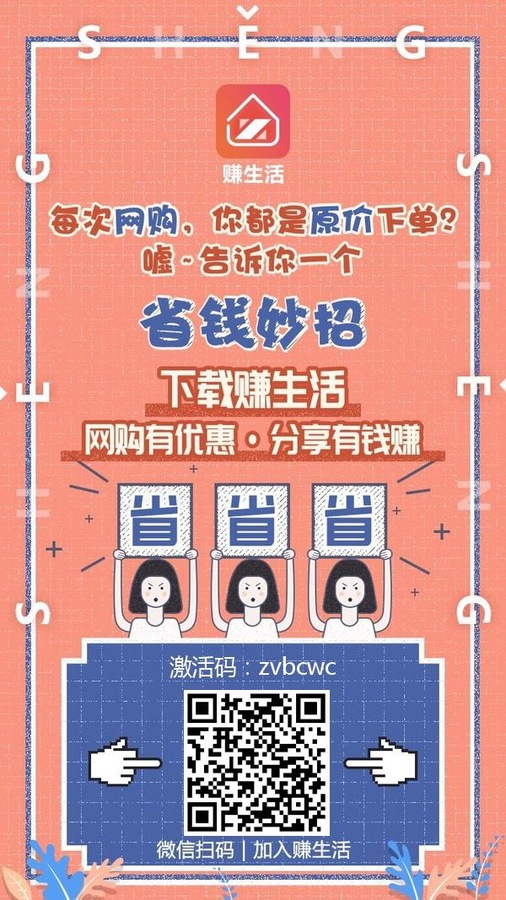 网购达人_网购达人_网购达人