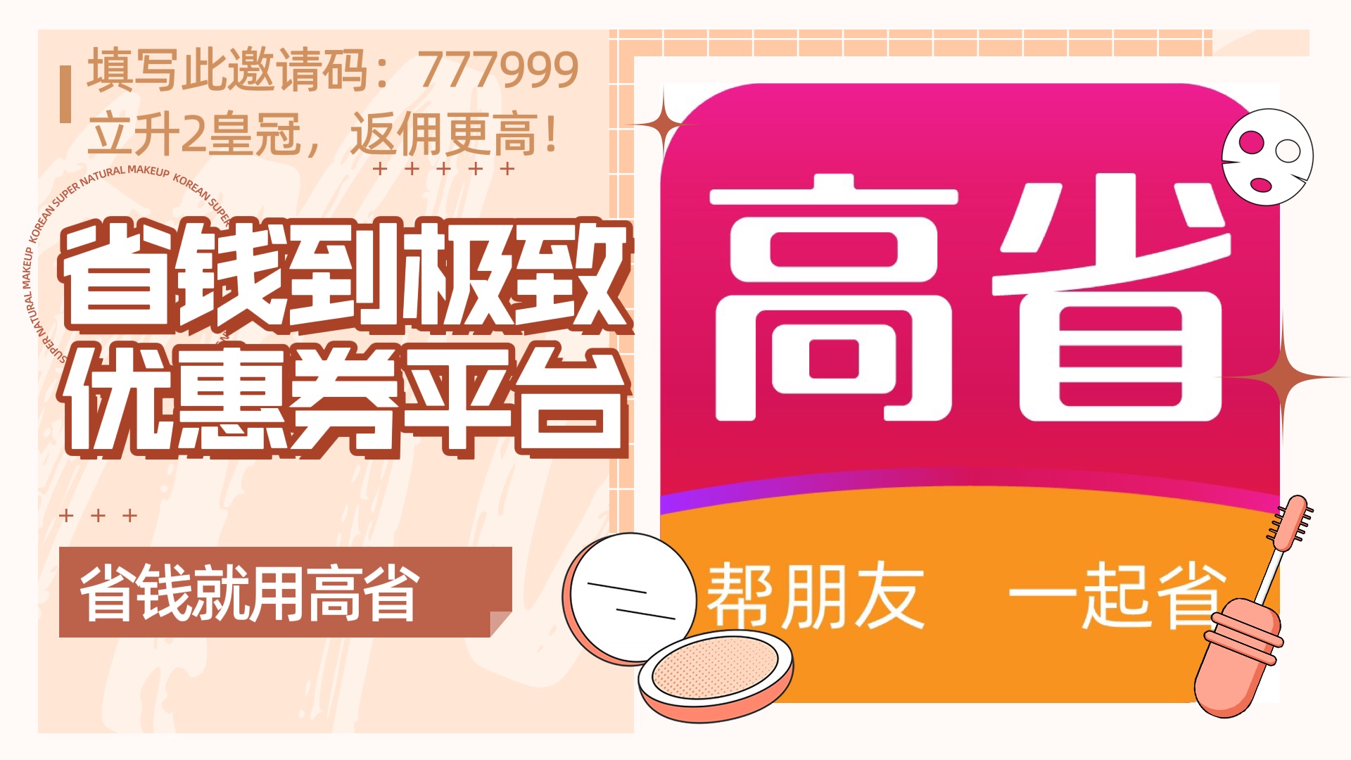 网购达人_网购达人_网购达人