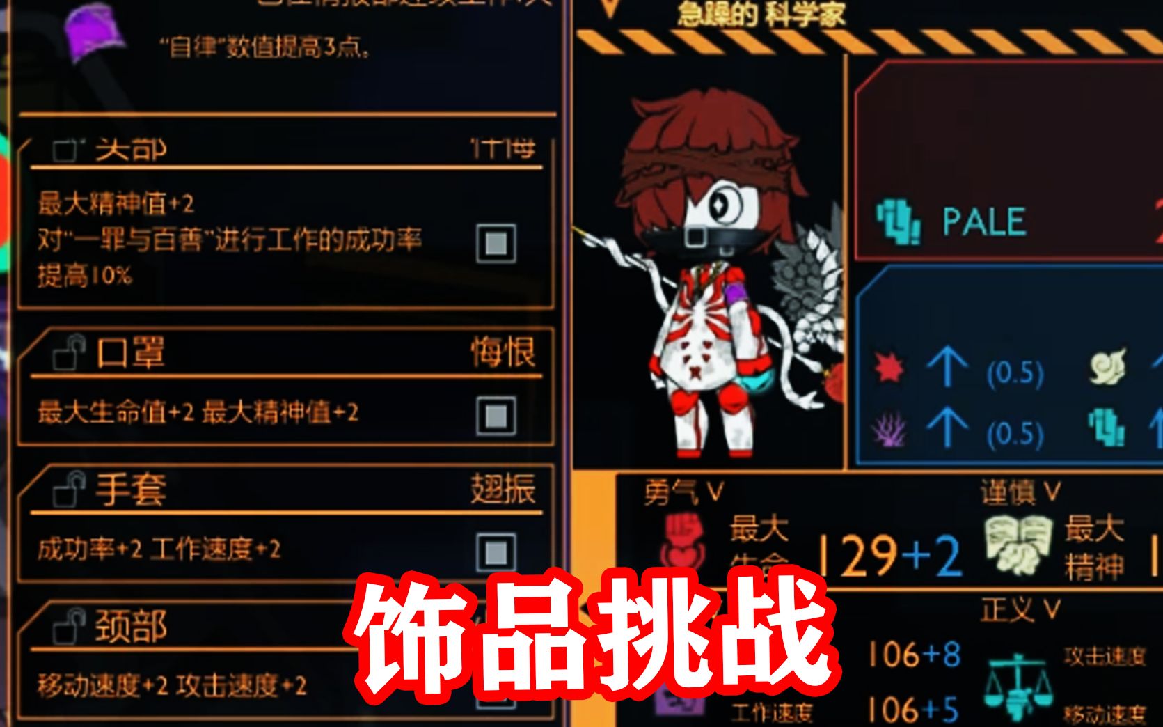 养个小混球游戏下载_养只小混球游戏_养小球的游戏
