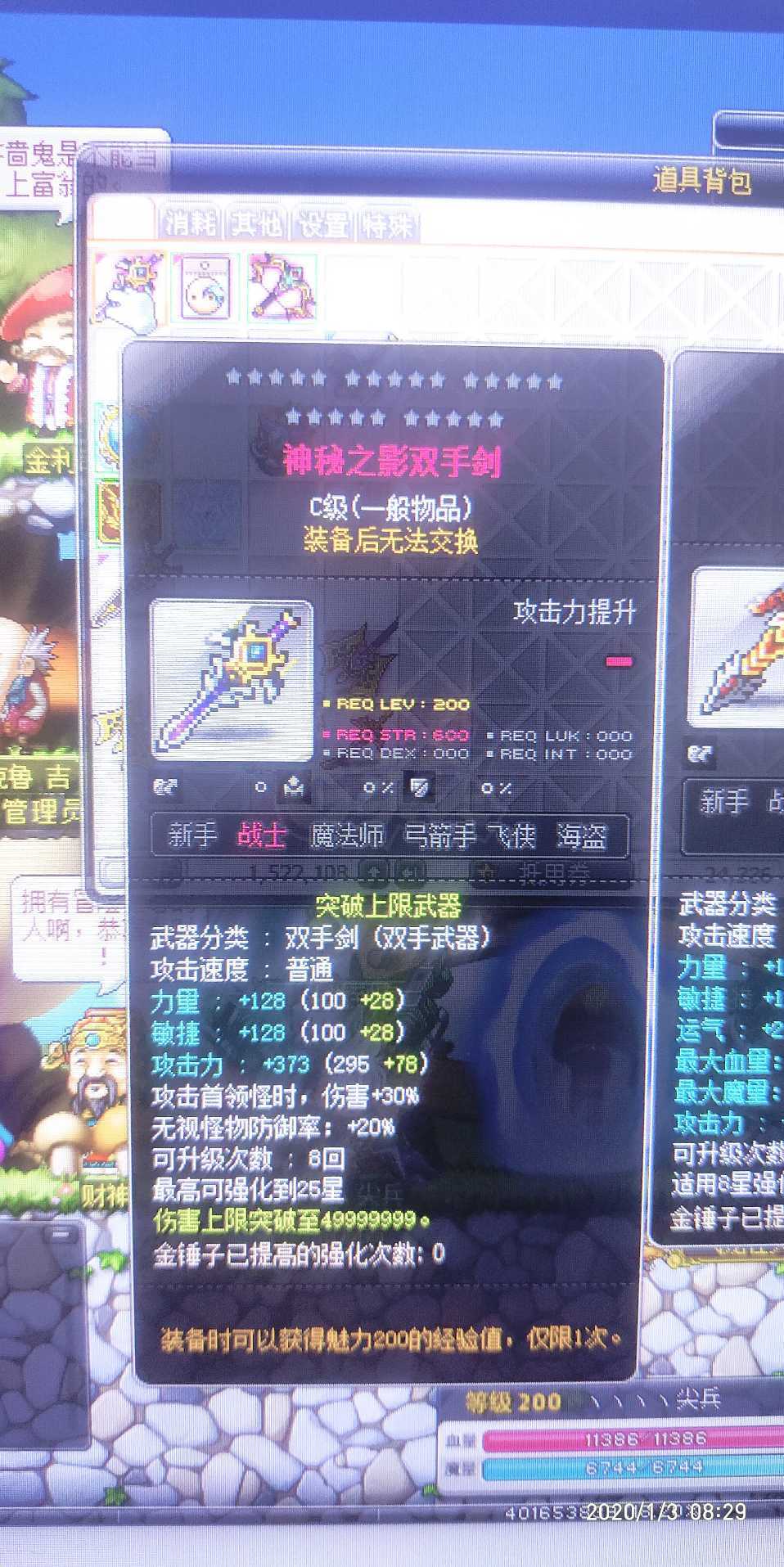 铸剑师兄全部小说_铸剑师欧冶子_铸剑师