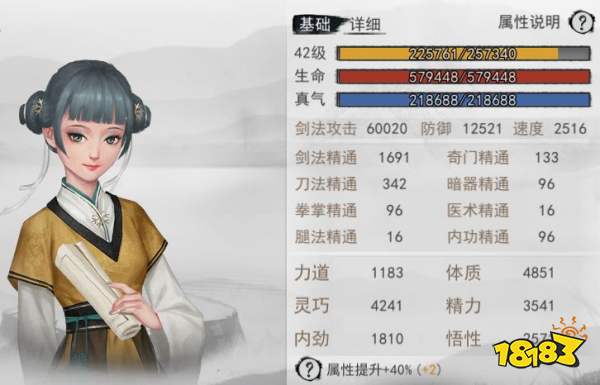 神剑情天2手机版_神剑情天2_神剑情天2完美攻略