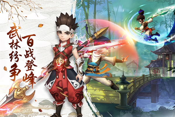 神剑情天2完美攻略_神剑情天2手机版_神剑情天2