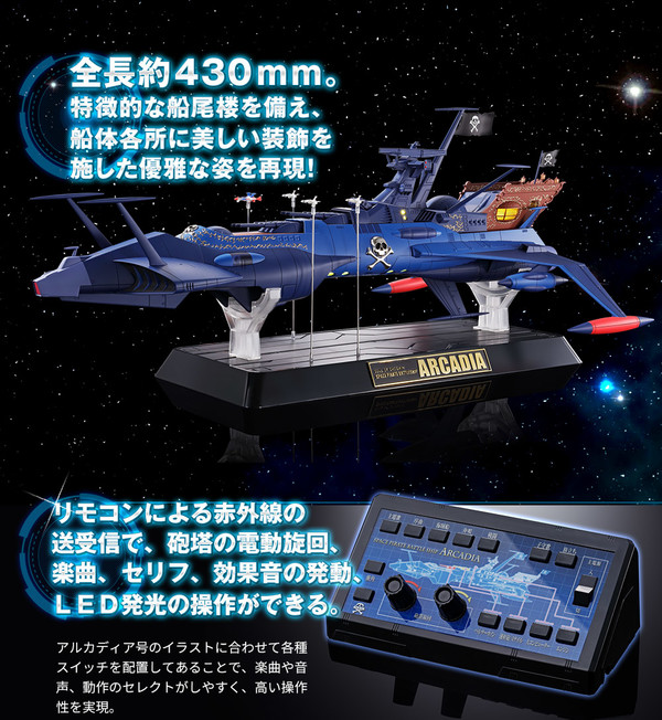 神剑号王牌竞速_神剑号_神剑号原型车
