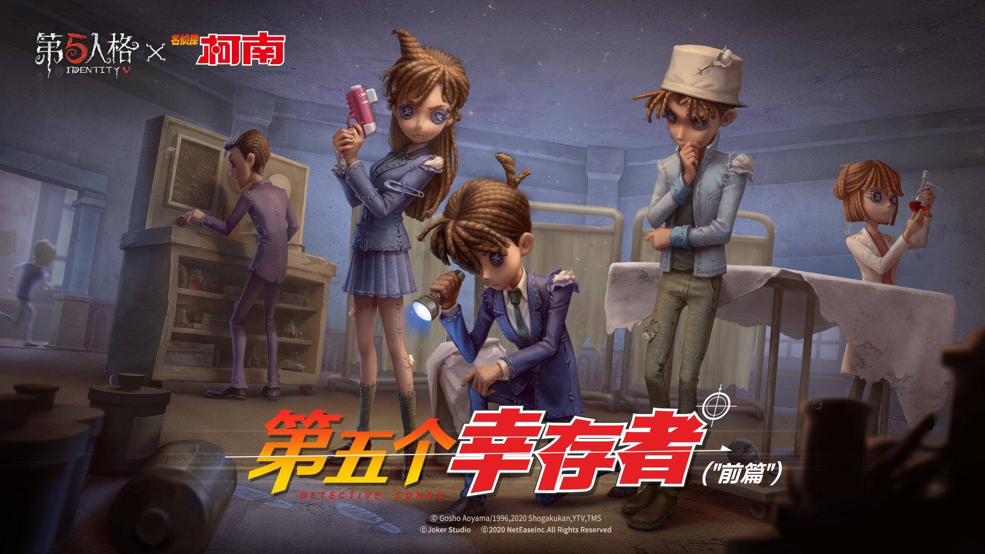国际服第五人格_最终幻想14国服和国际服_国际人格者