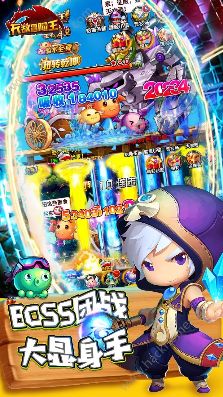 无敌流浪汉在线玩_无敌流浪汉小游戏试玩_小游戏无敌流浪汉