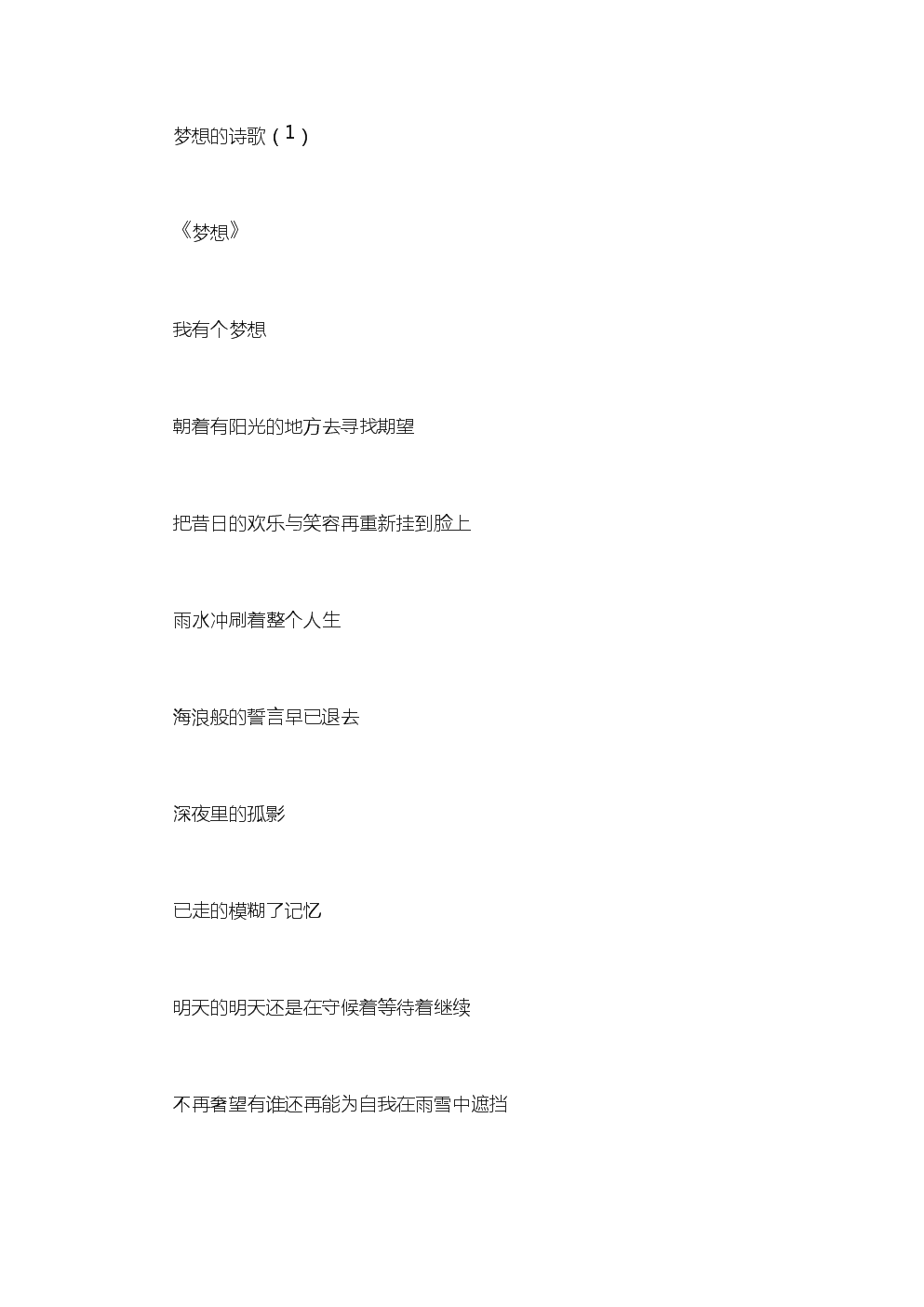 江恺同_恺江仪器_恺江河