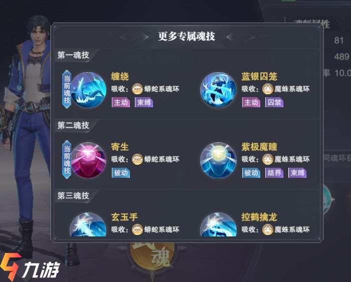 昊天锤唐三兑换码_斗罗大陆手游昊天锤唐三活动_昊天锤唐三要充多少钱