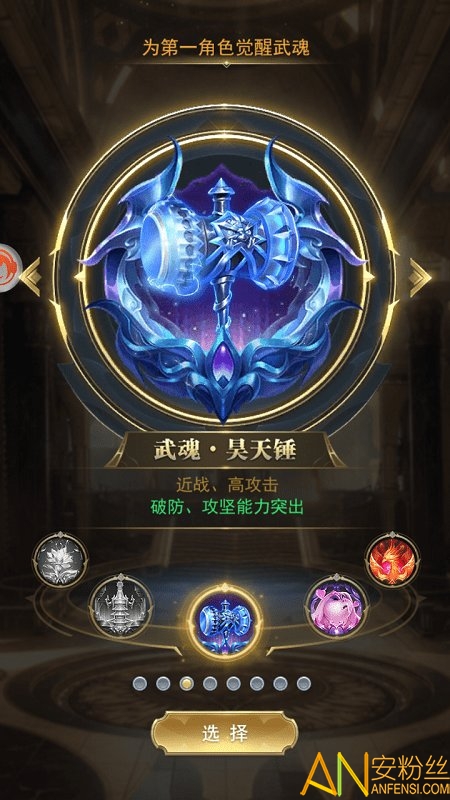 昊天锤唐三要充多少钱_斗罗大陆手游昊天锤唐三活动_昊天锤唐三兑换码